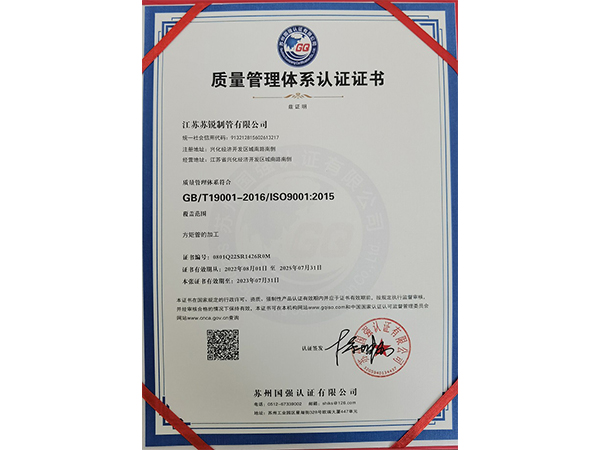 公司榮譽